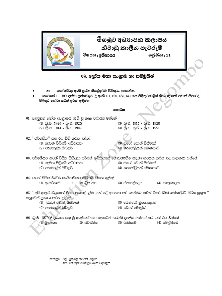 Educational Document for Grade 11 | PDF | Languages Of Sri Lanka ...