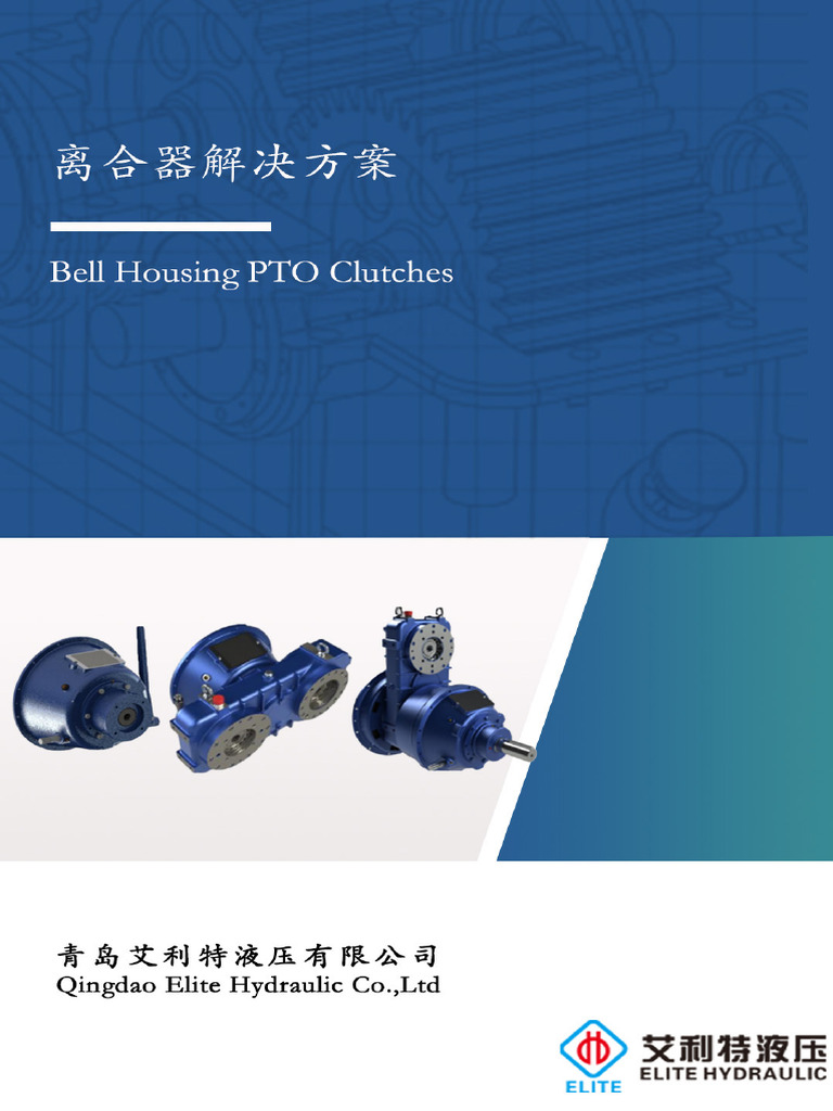 Bell Housing PTO Clutches | PDF | Clutch | Automatic Transmission