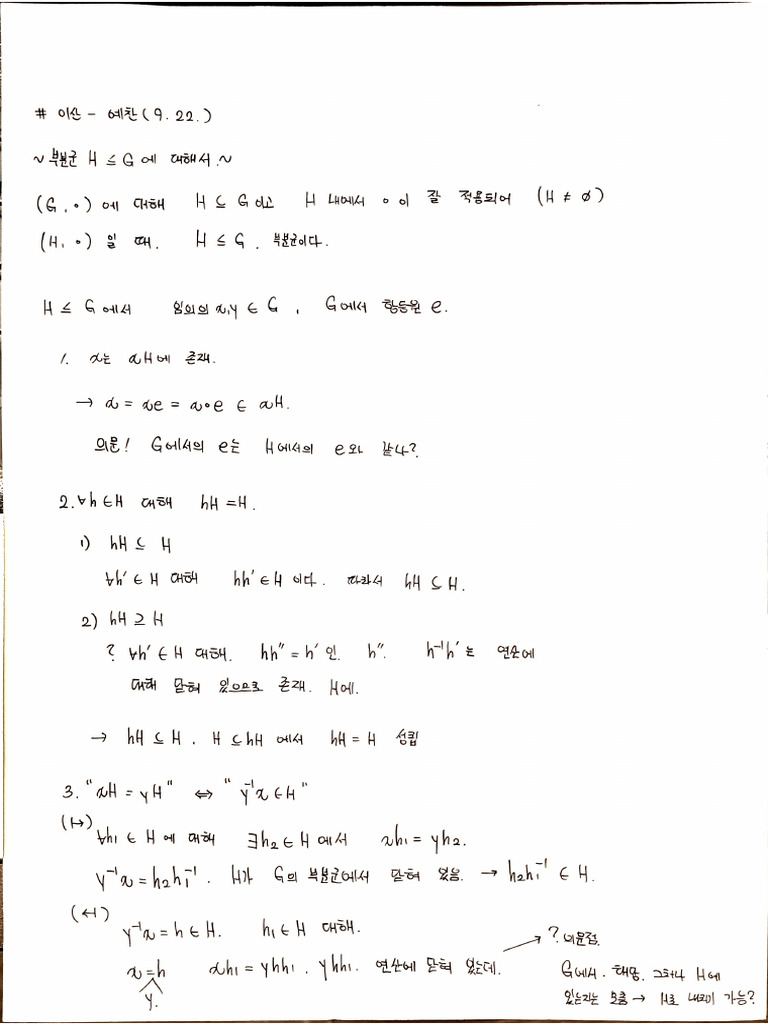0922 | PDF