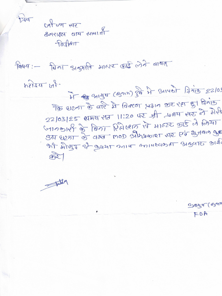 Written Statements | PDF