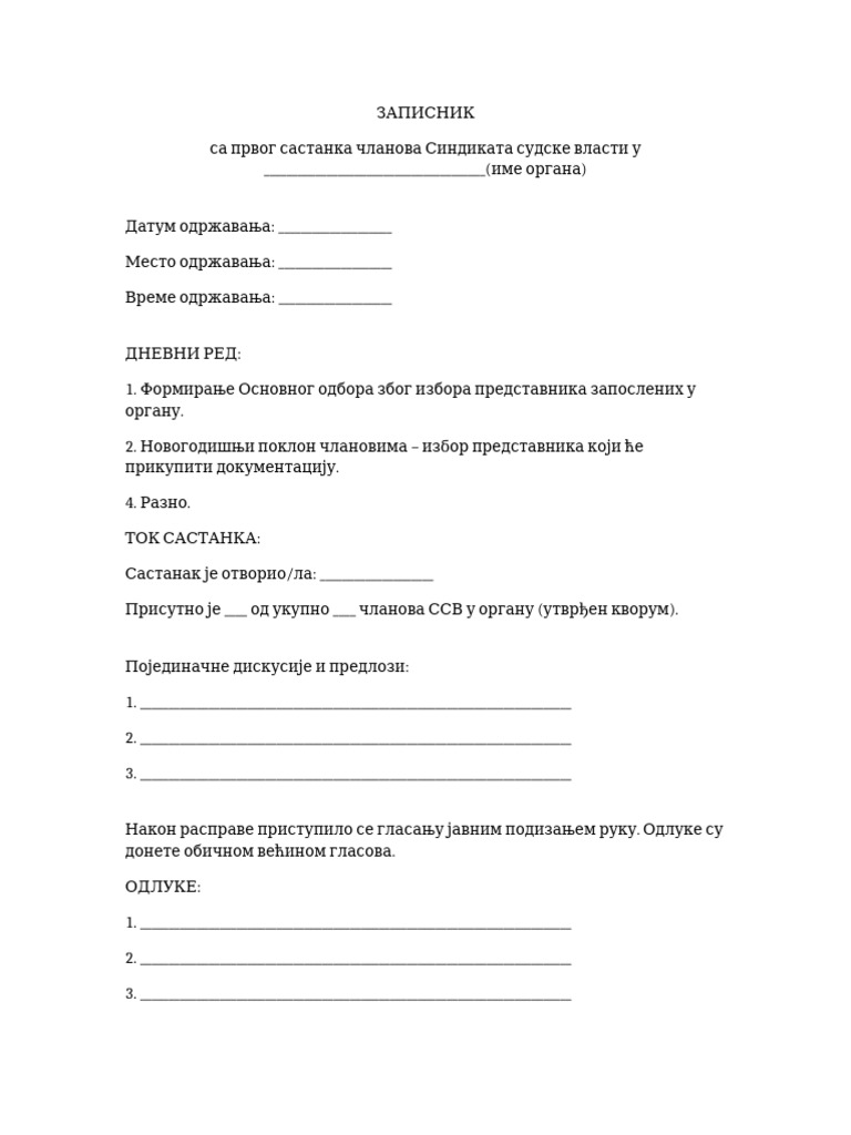 Inbound 1299939330194842861 | PDF