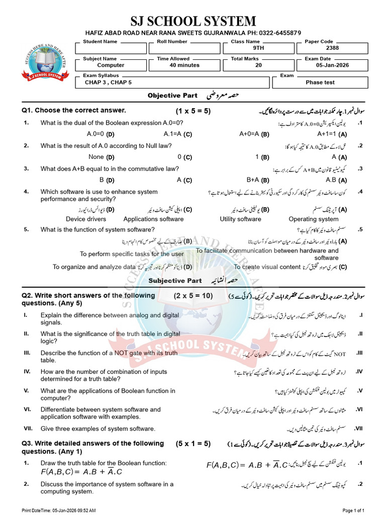 9th Com 2 | PDF