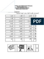 Contoh Modul Pentaksiran Lisan Ba Ting Satu 2011 - Set 2