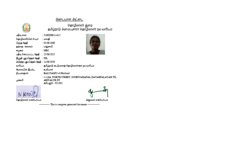 31MZDR314812 malathi | PDF