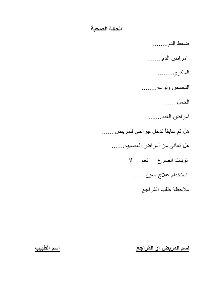 ااه | PDF