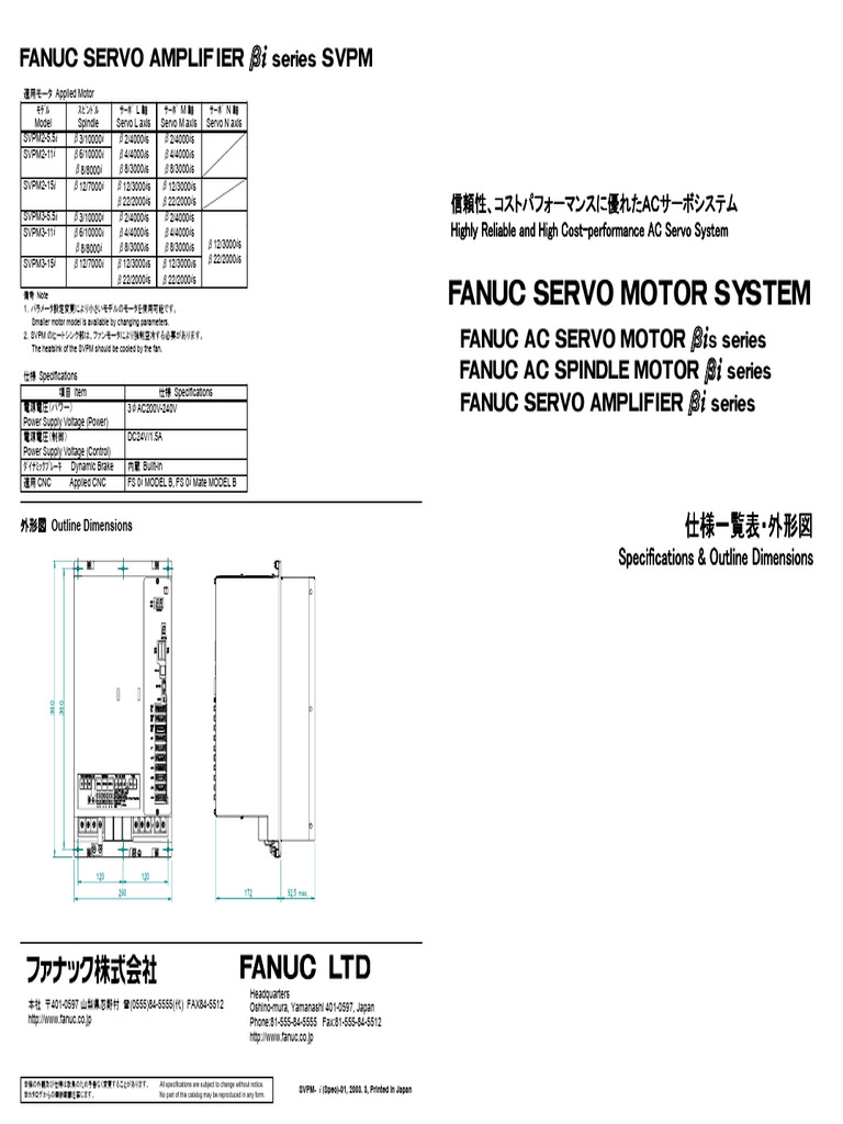 SVPM (Spec) v01 | PDF