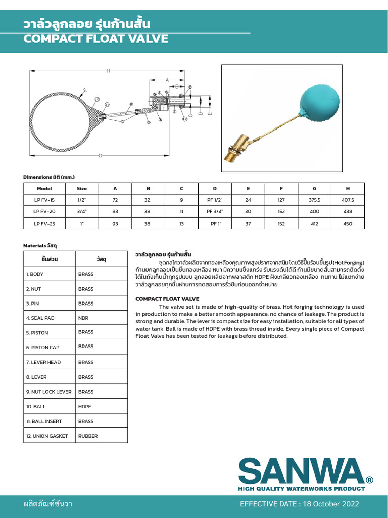 Compact Float Valve | PDF