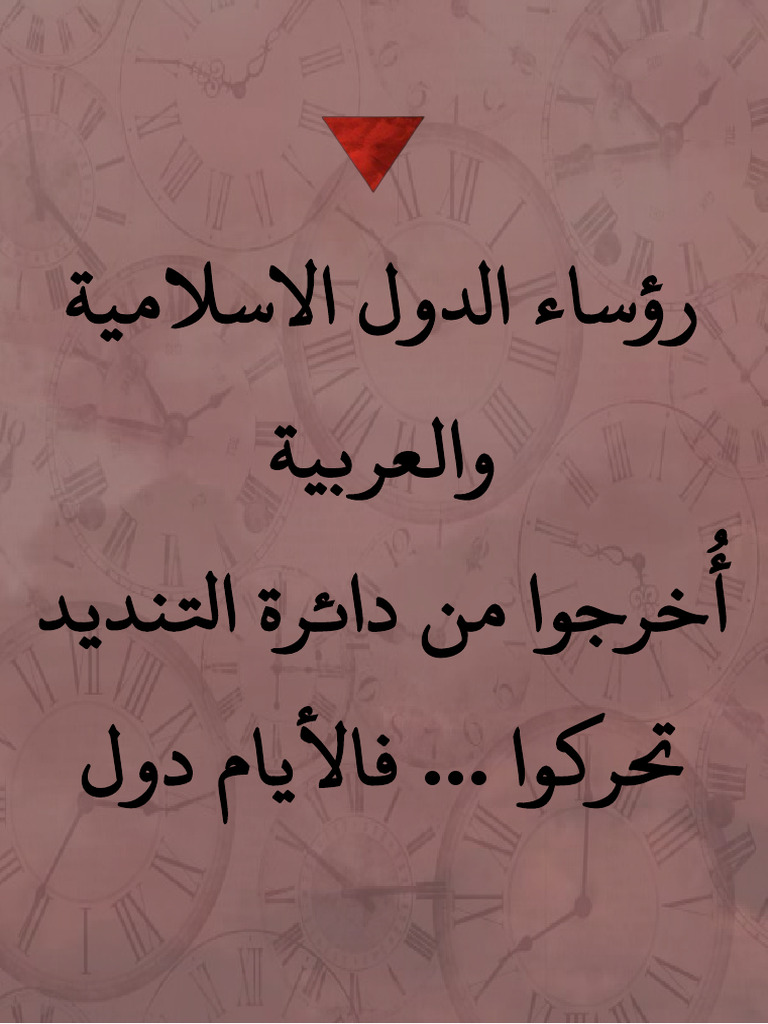 ف6 | PDF