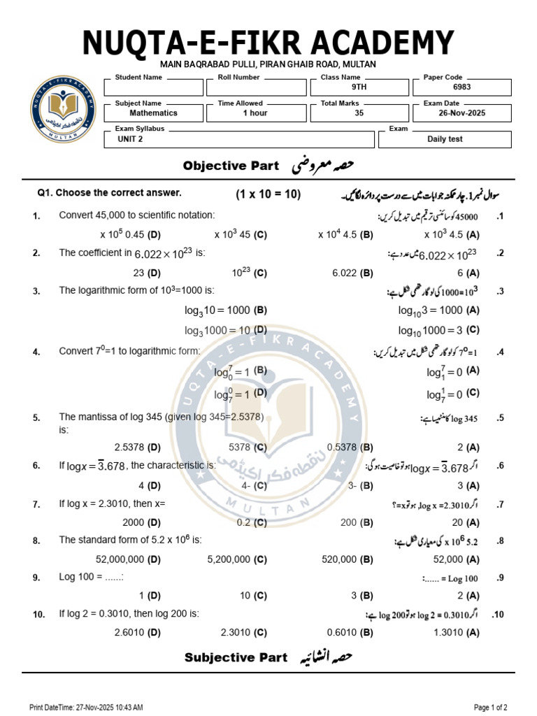 9th Grade Mathematics Daily Test | PDF
