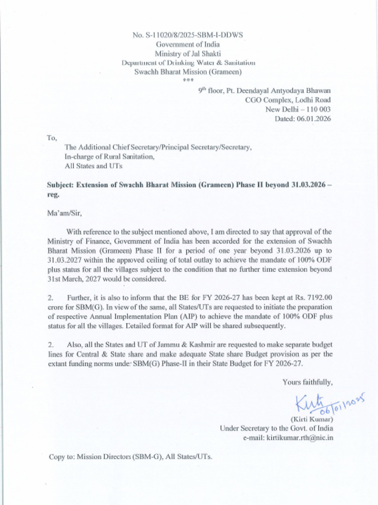 SBM Extention Letter | PDF
