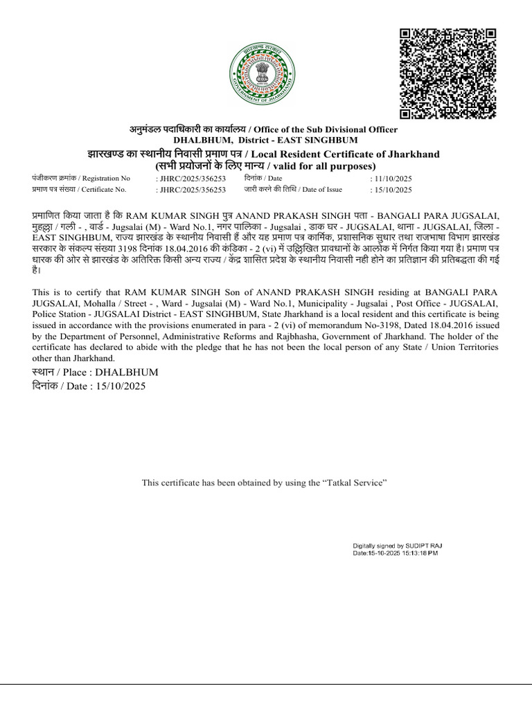 JHRC 2025 356253 | PDF