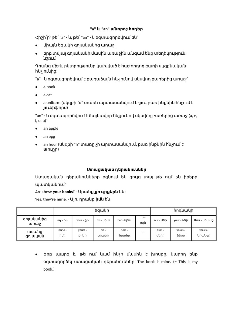 Lesson 03 | PDF
