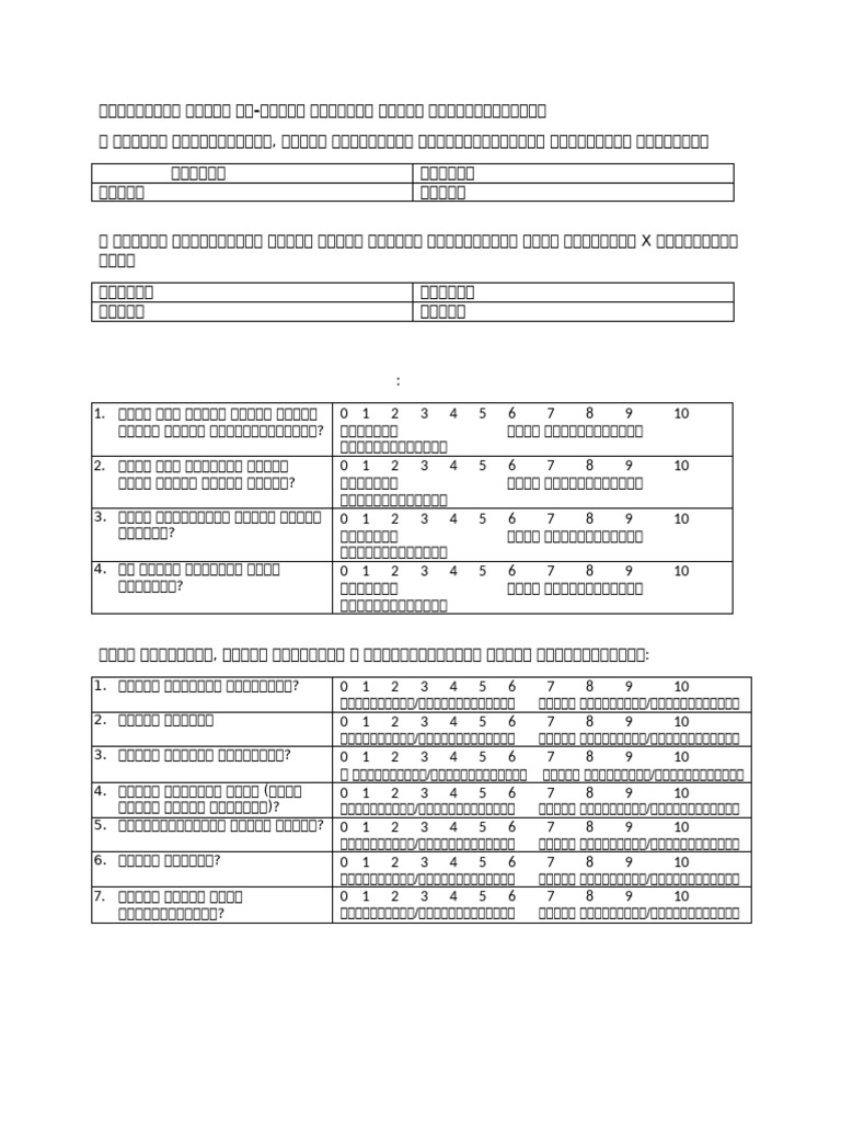 2.-BPI_Kan_ | PDF