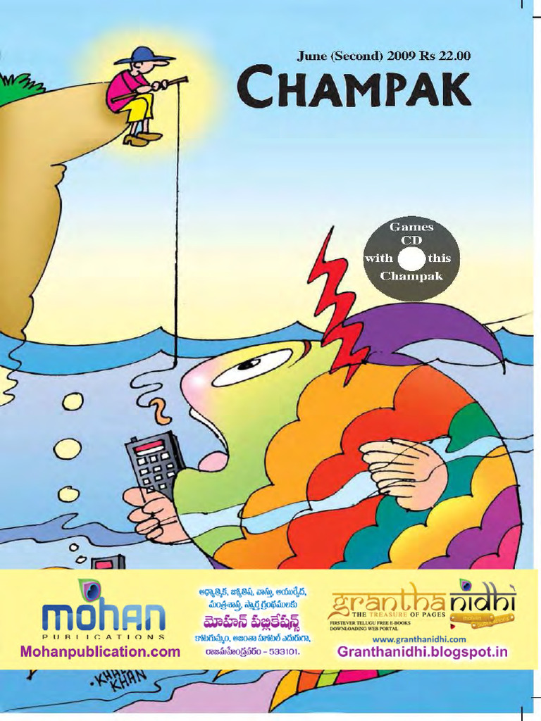 Champak June(Second 2009 | PDF | Coconut | Trees