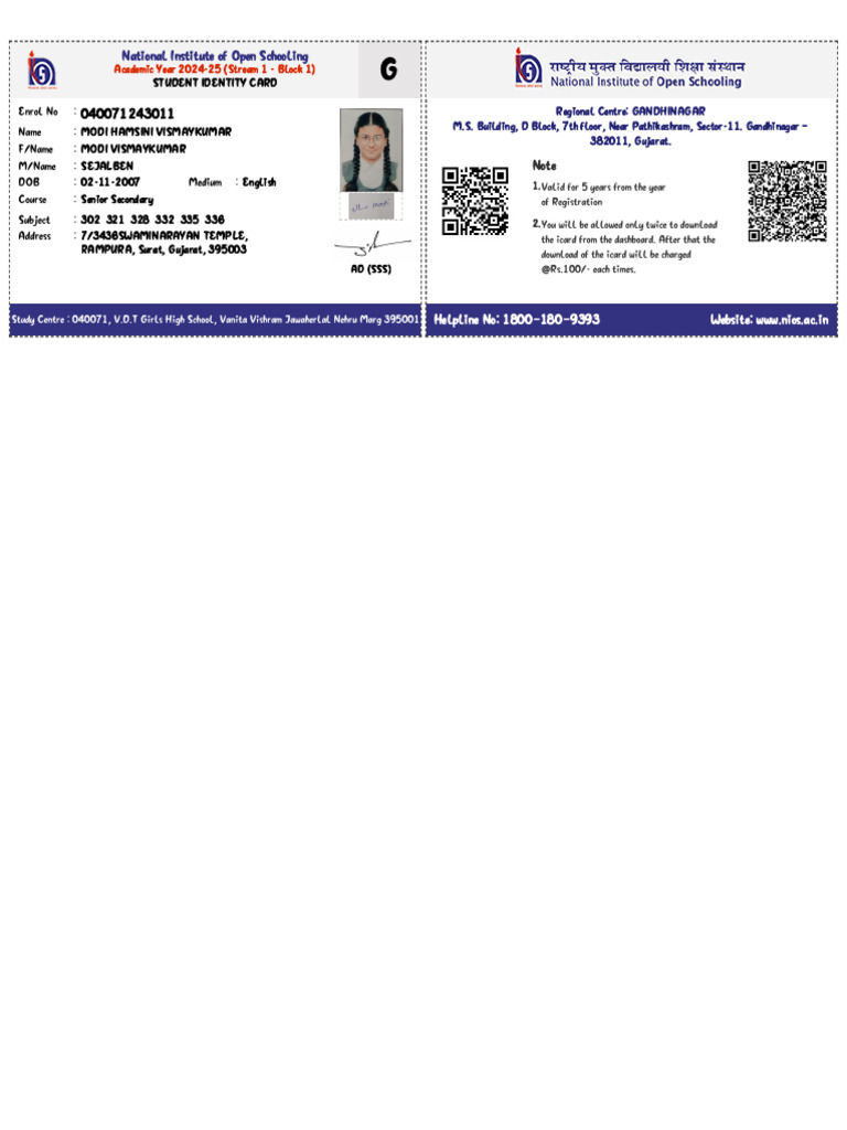 NIOS Student Identity Card 2024-25 | PDF