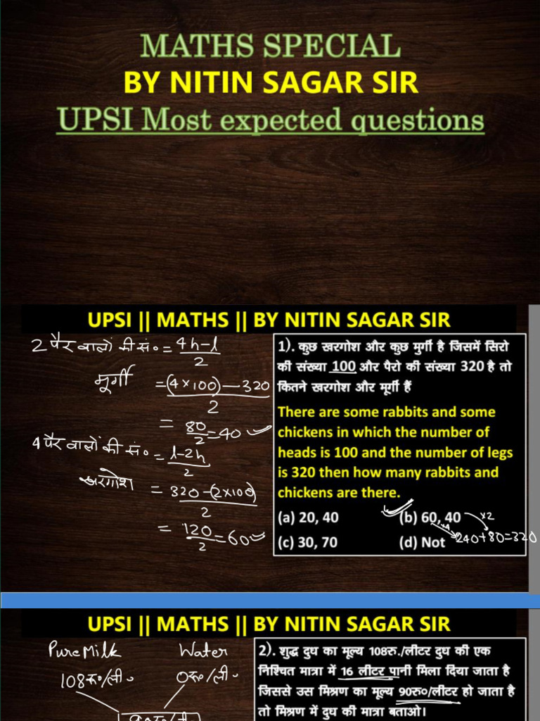 Upsi Maths | PDF