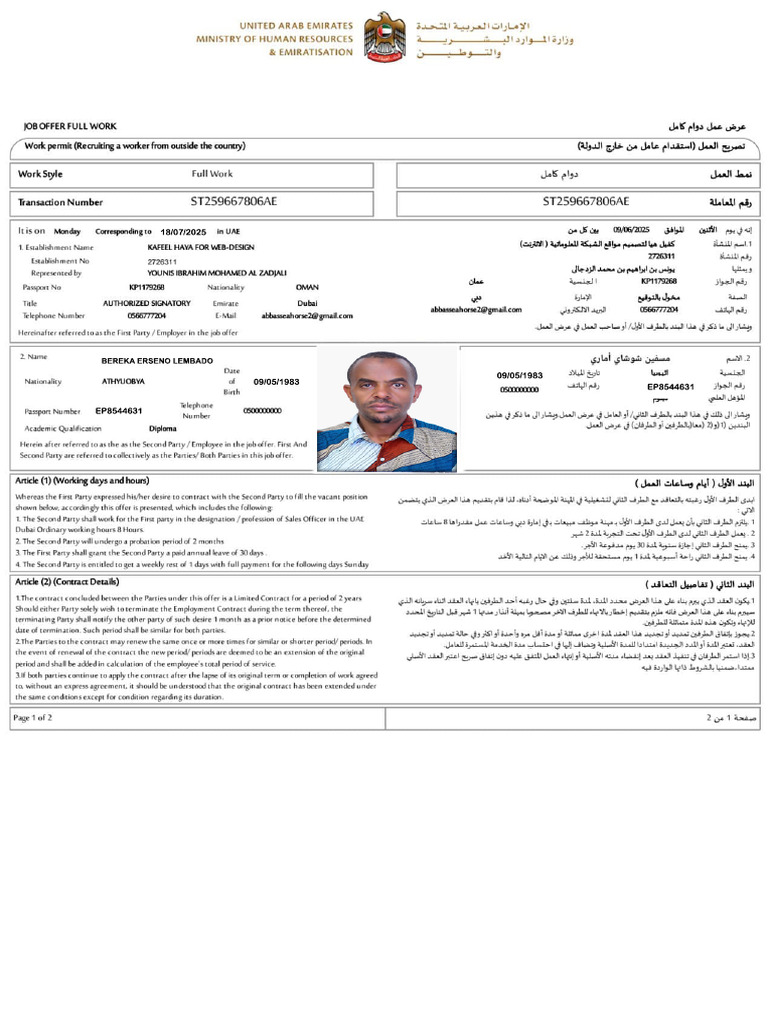 Work Permit Bereka | PDF