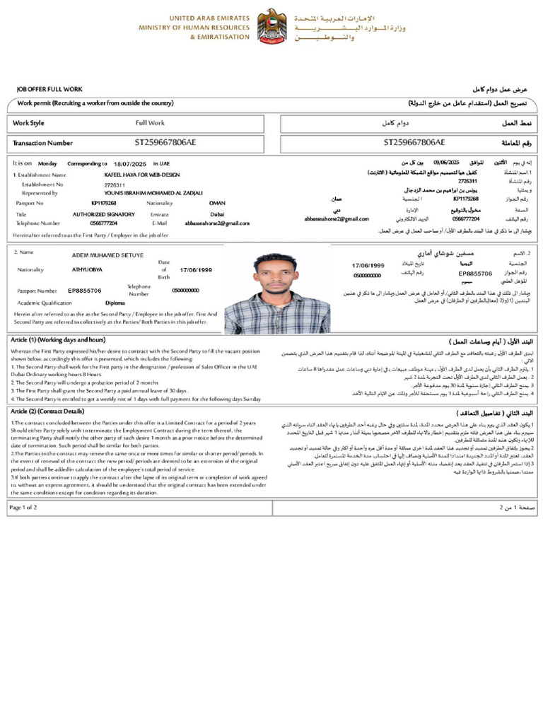 Work Permit Adem | PDF