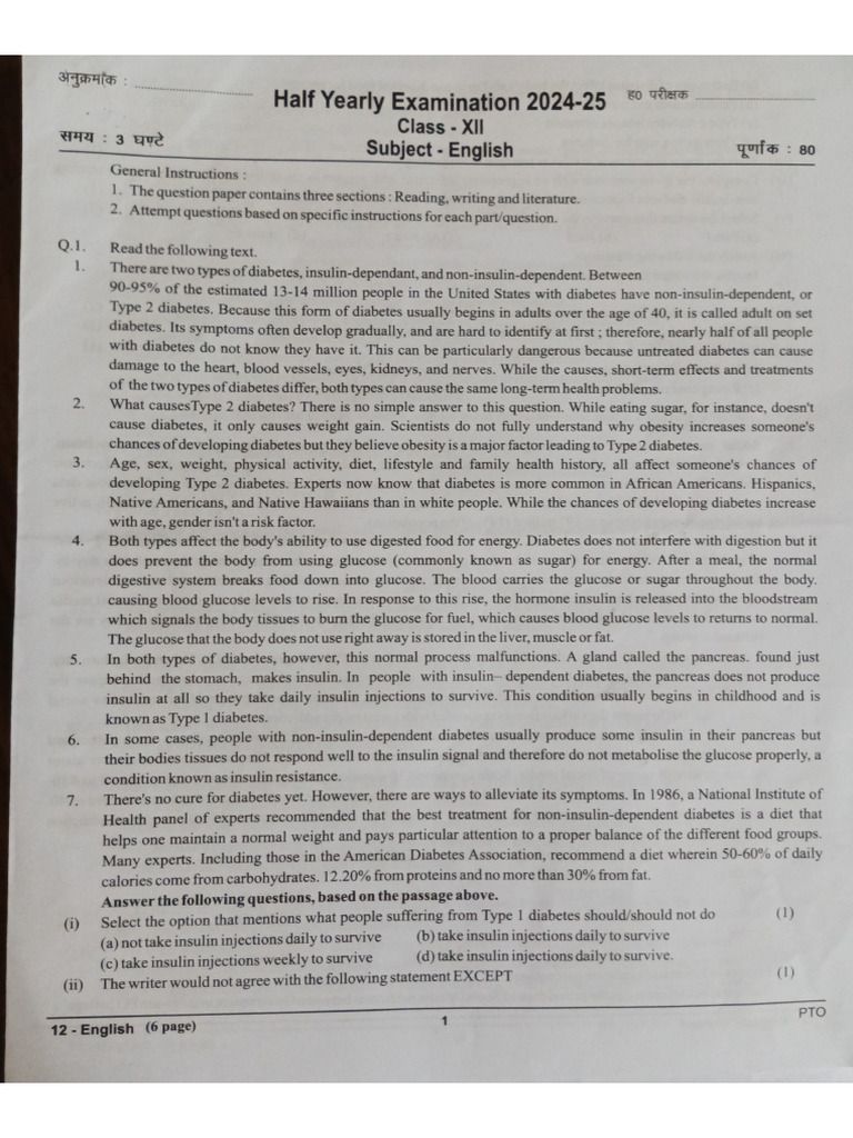 English Paper | PDF