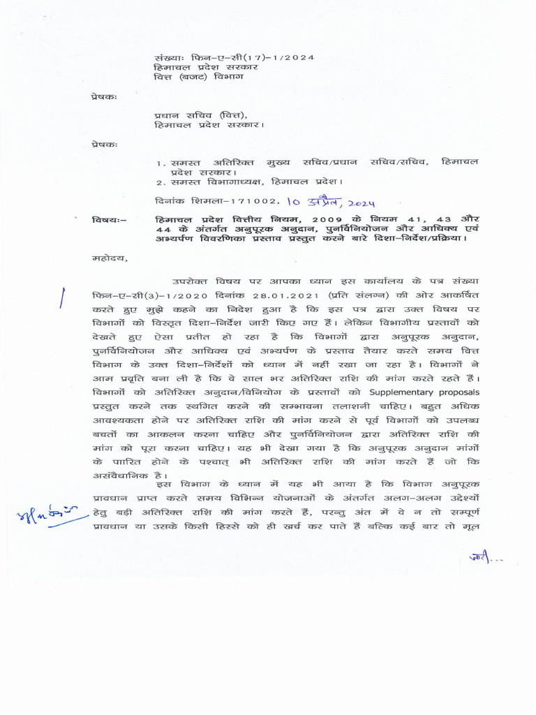 Jas | PDF