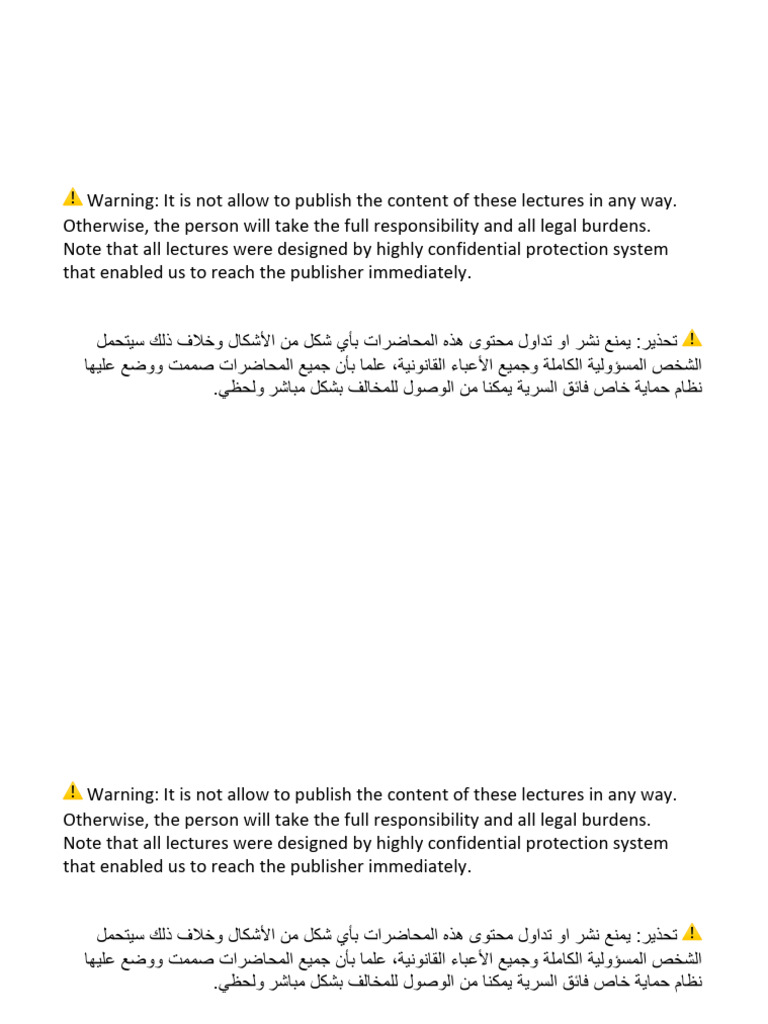 Confidential Lecture Content Warning | PDF