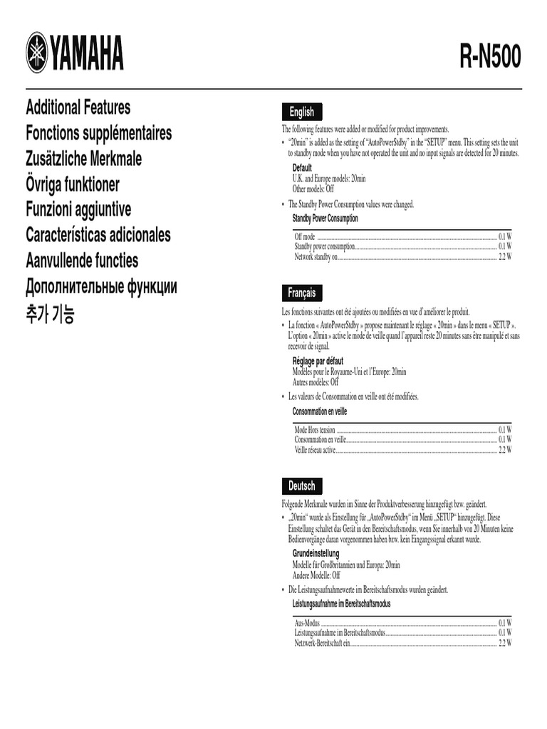R-N500_Additional Features | PDF