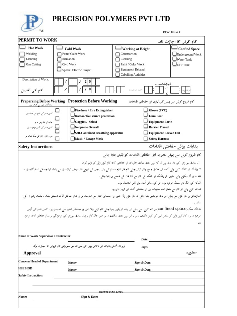 Work Permit SM Traders | PDF