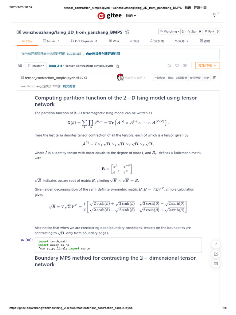 Ising Model Tensor Contraction Guide | PDF | Matrix Theory ...