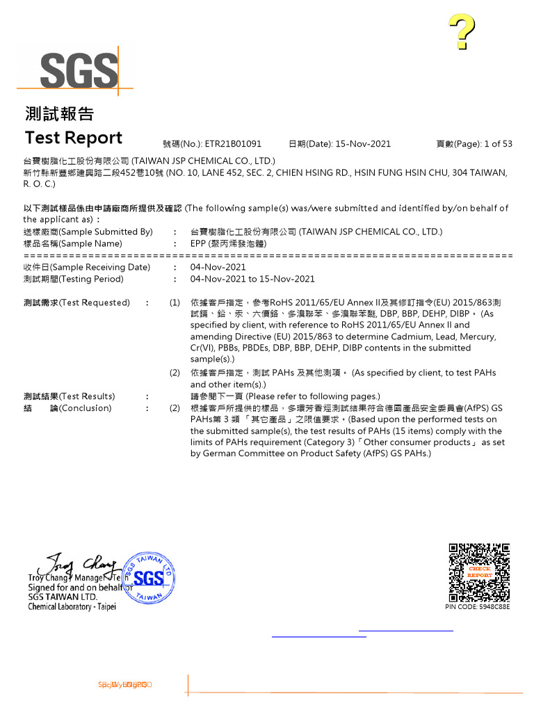 SGS Test Report for Chemical Compliance | PDF | Chemical Substances ...