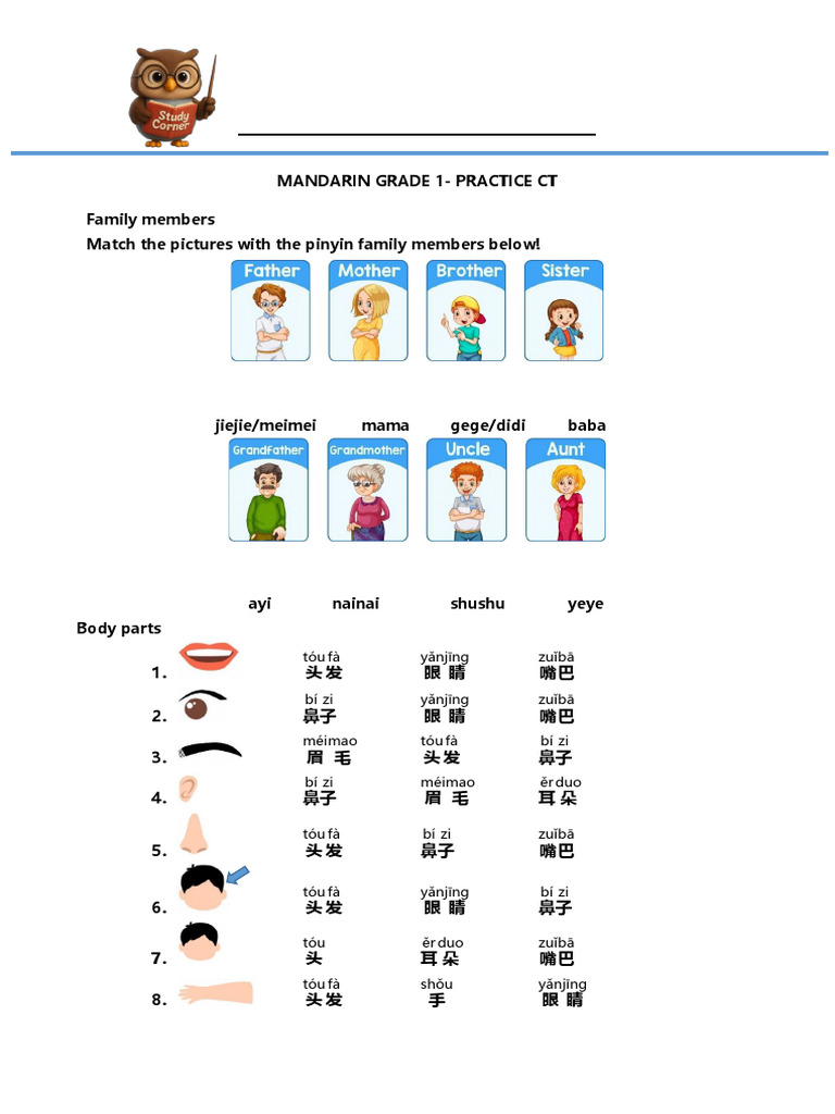 Mandarin Grade 1 Practice Worksheet | PDF | Chess Theory | Chess