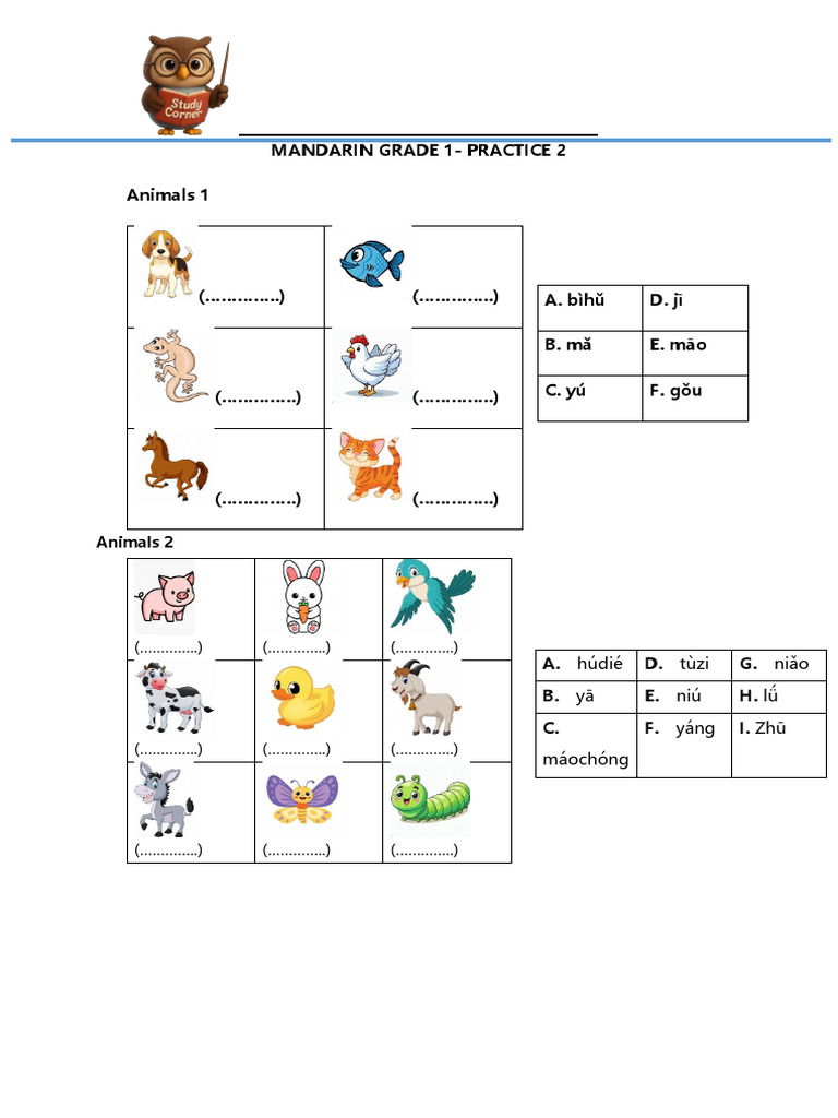 Mandarin Grade 1-Practice 1 | PDF | Chess Theory | Chess