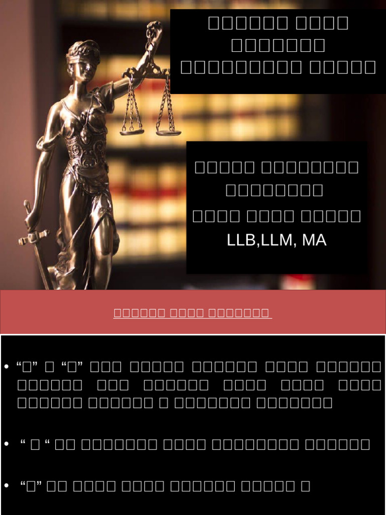 Introduction of Legal Drafting | PDF