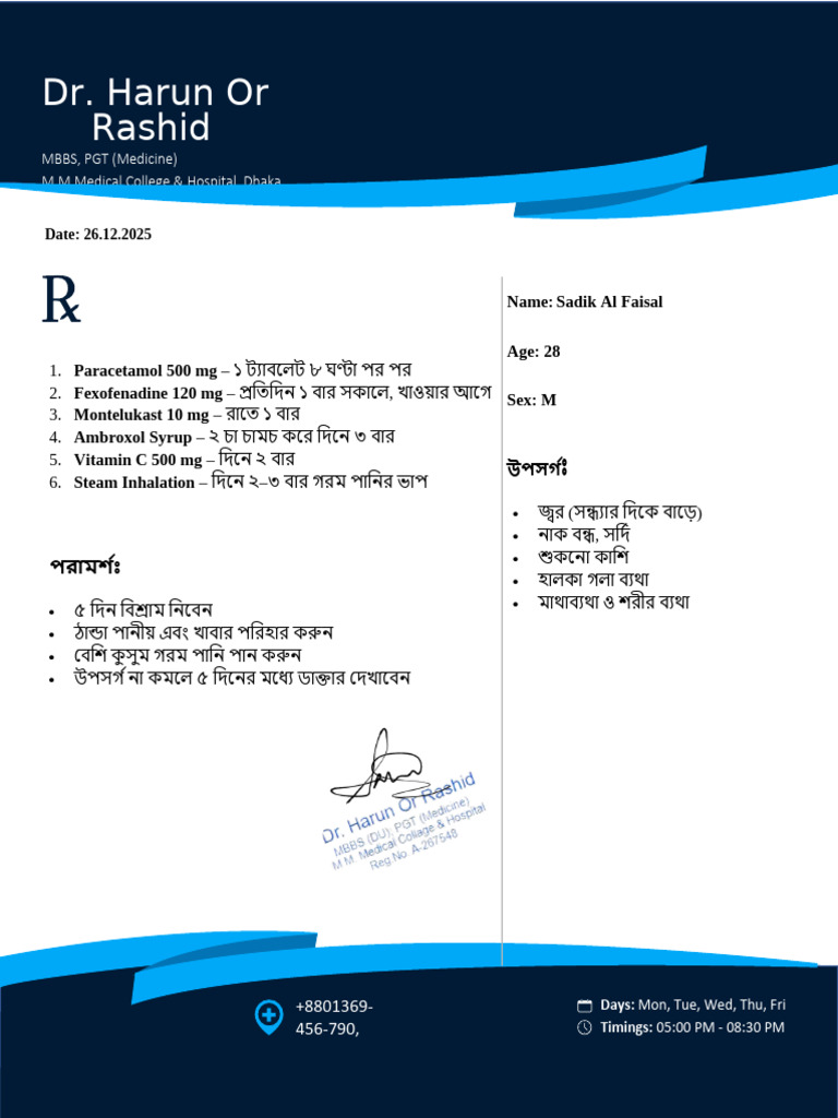 Medical | PDF