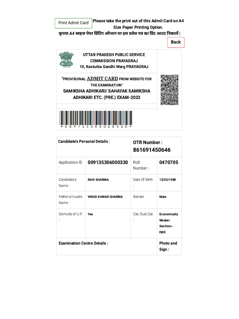View Candidate Admit Card | PDF