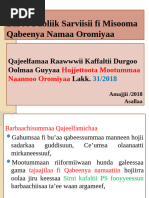unka-durgoo-pdf