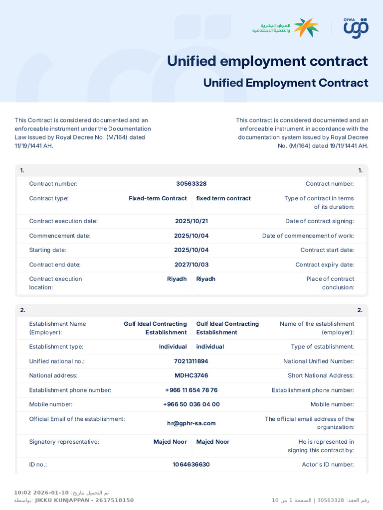 Unified Employment Contract Details | PDF