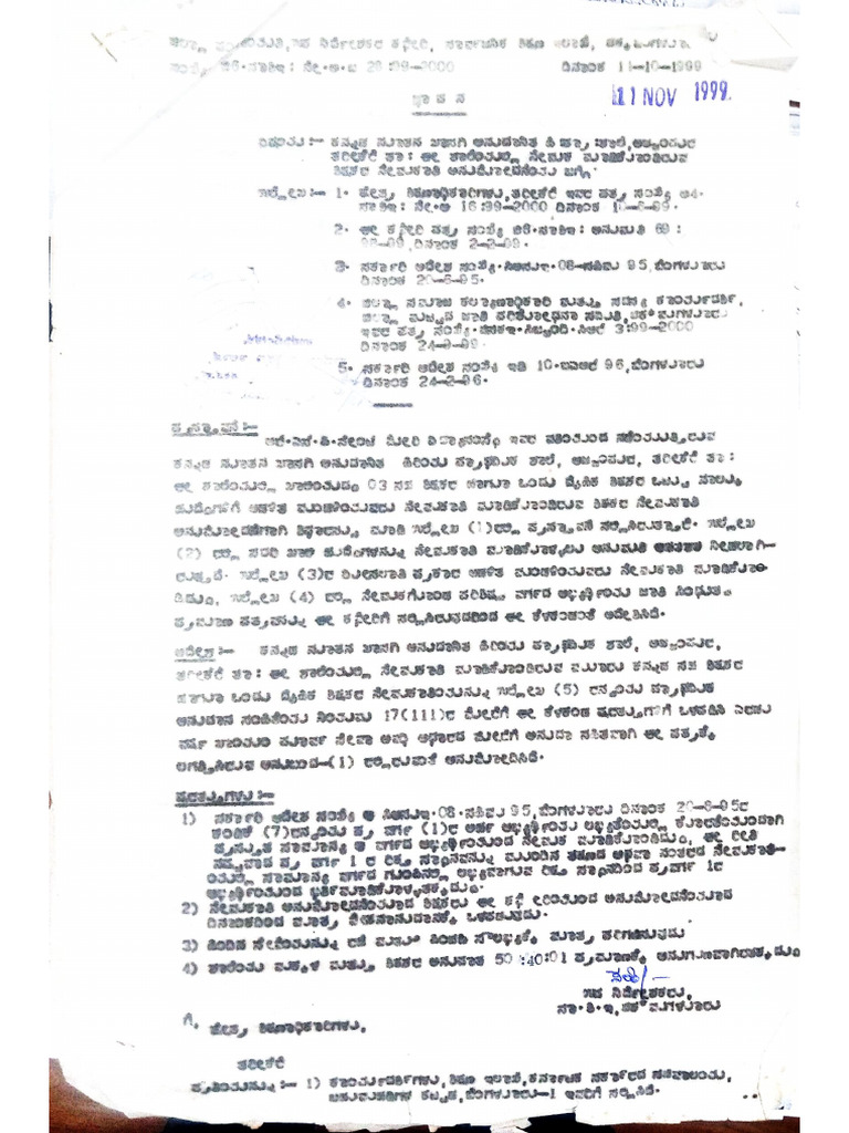 Document 177 | PDF