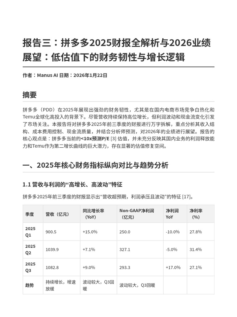 Report 3 Financial Valuation Long | PDF