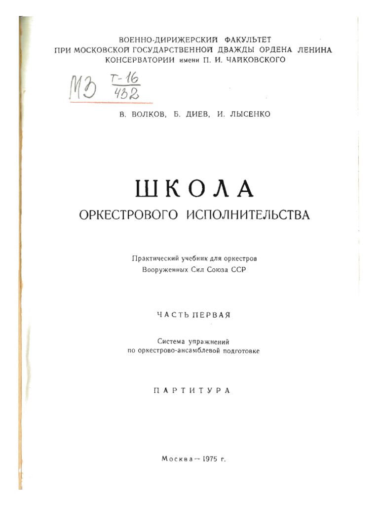 044 | PDF