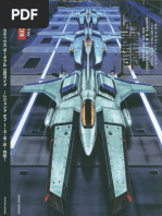 Arcadia 0121 | PDF