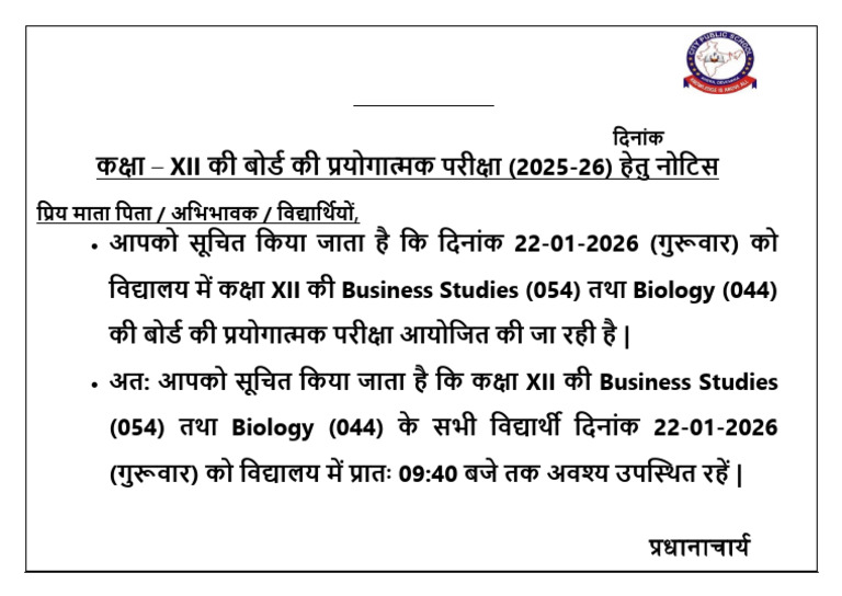 Notice For Class XII Students-1 | PDF