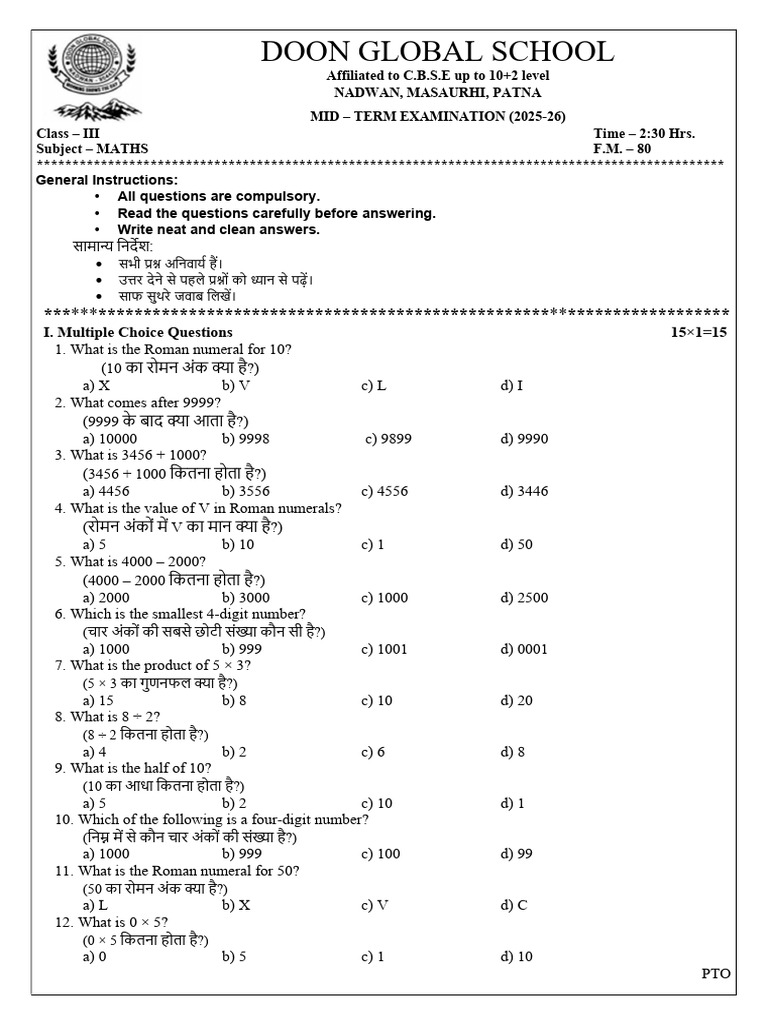 Class 3 All Mid-Term FM 80 | PDF