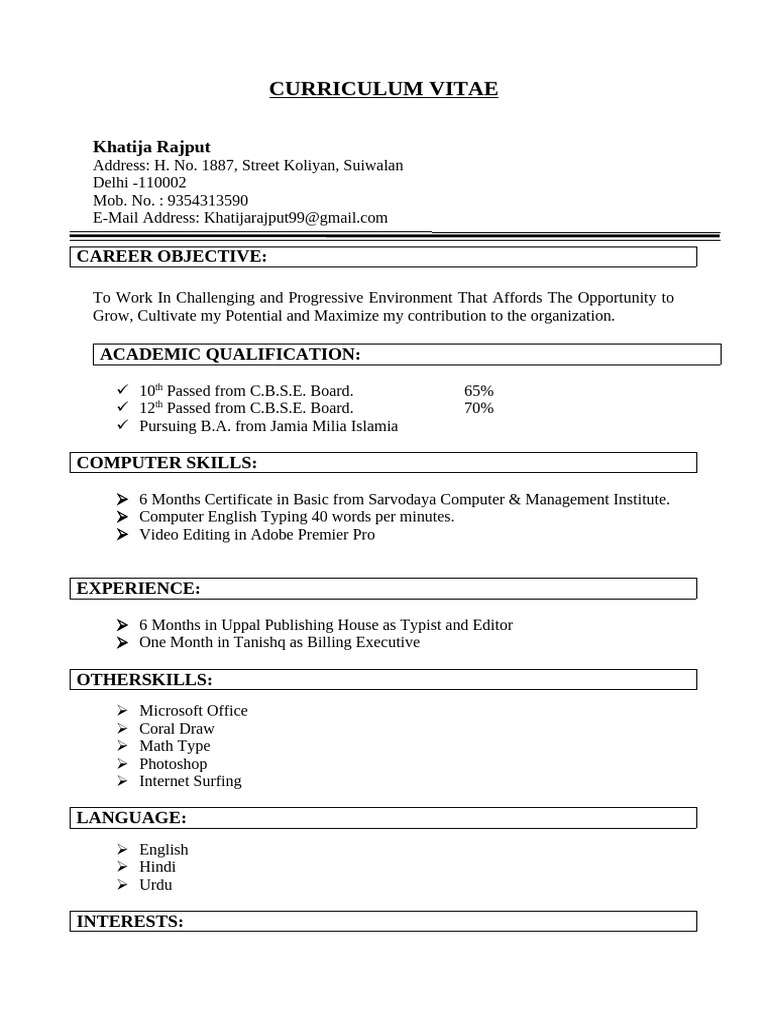 Khatija Rajput | PDF