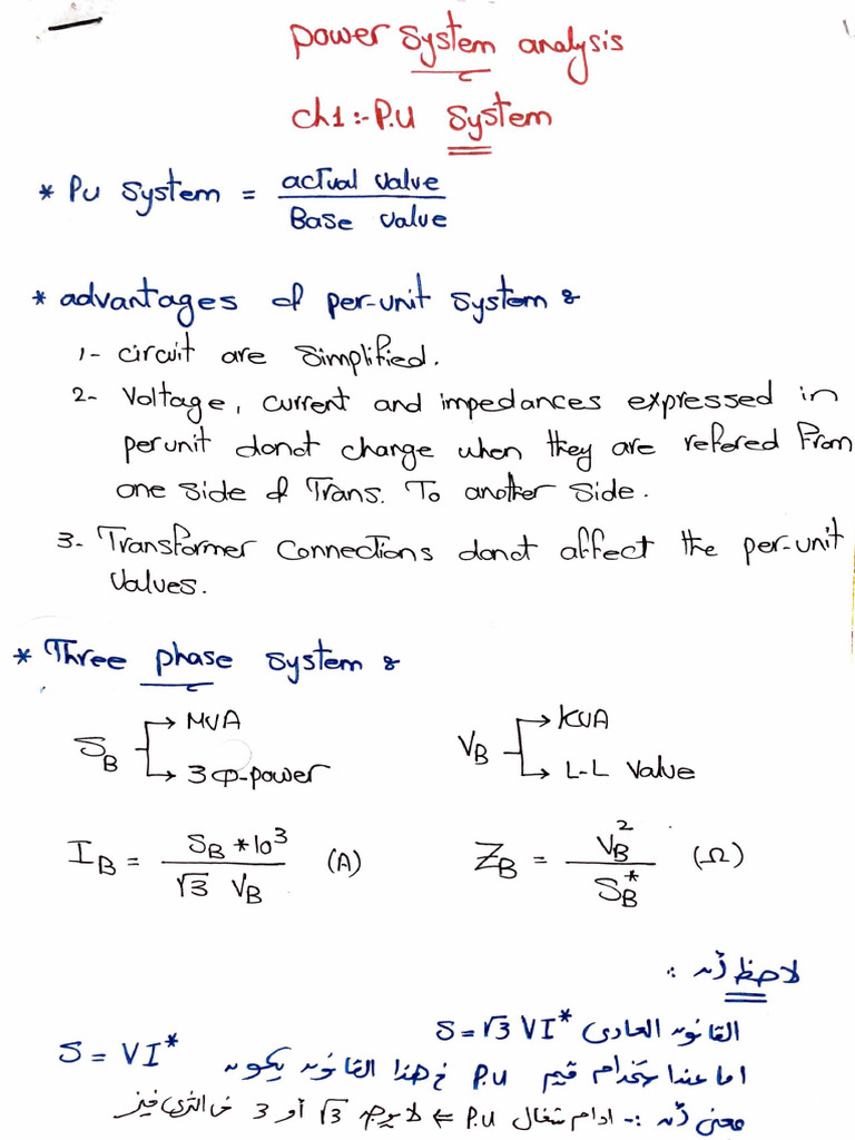 System Overview and Analysis Guide | PDF