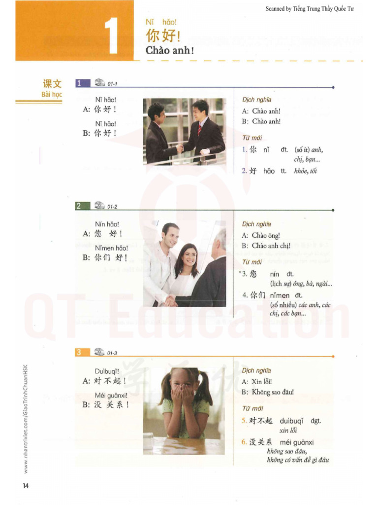 Bài 1 GTC | PDF