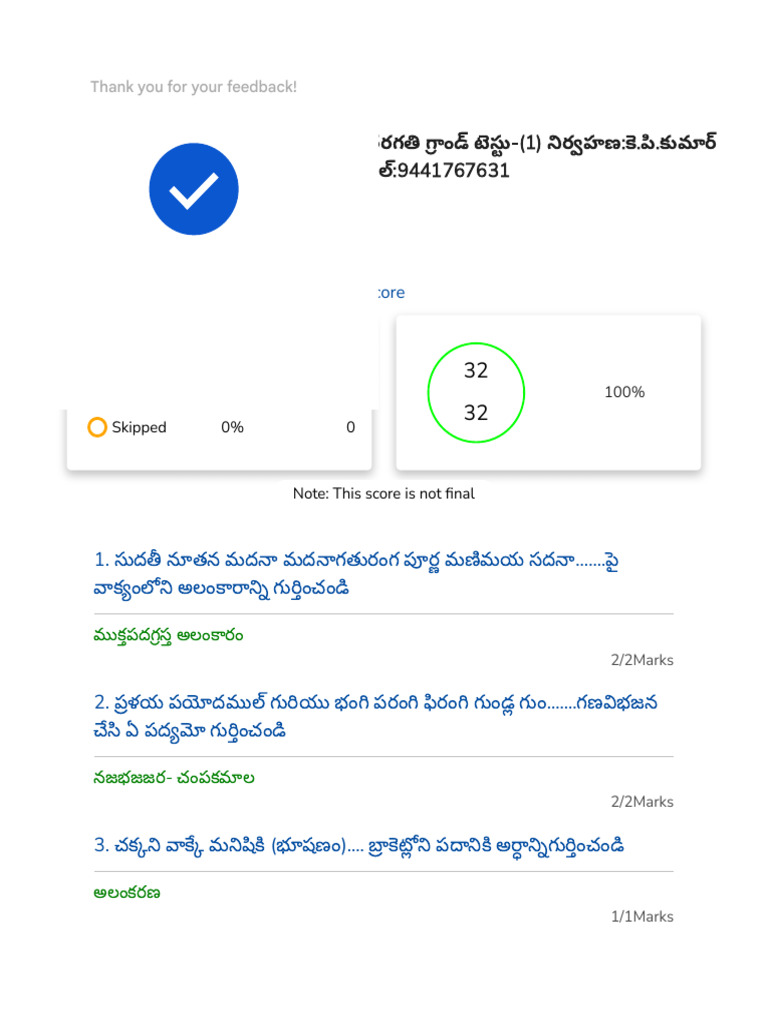 Answer Sheet | PDF