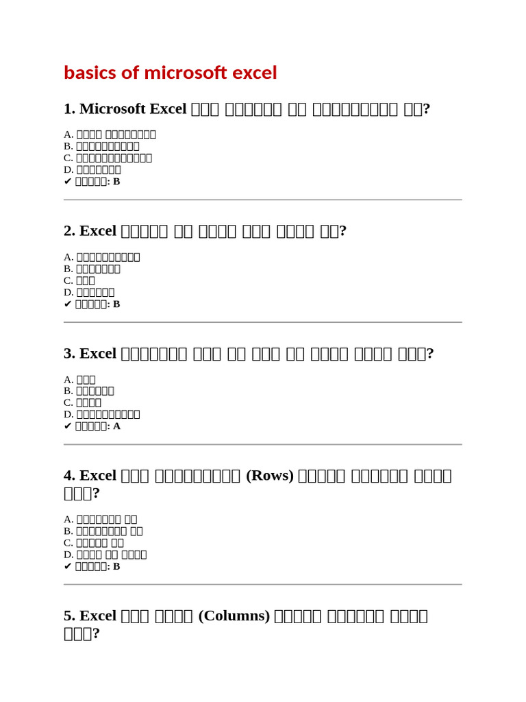 IV), Basics of Microsoft Excel $ WORD | PDF