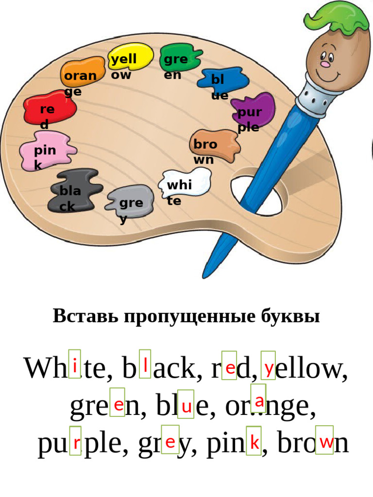 Action Verbs Colours Grammar | PDF