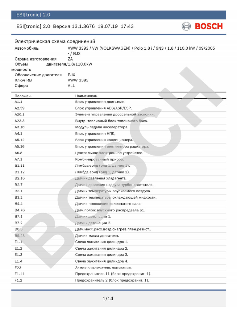 VW Polo BJX Engine Elecrical | PDF