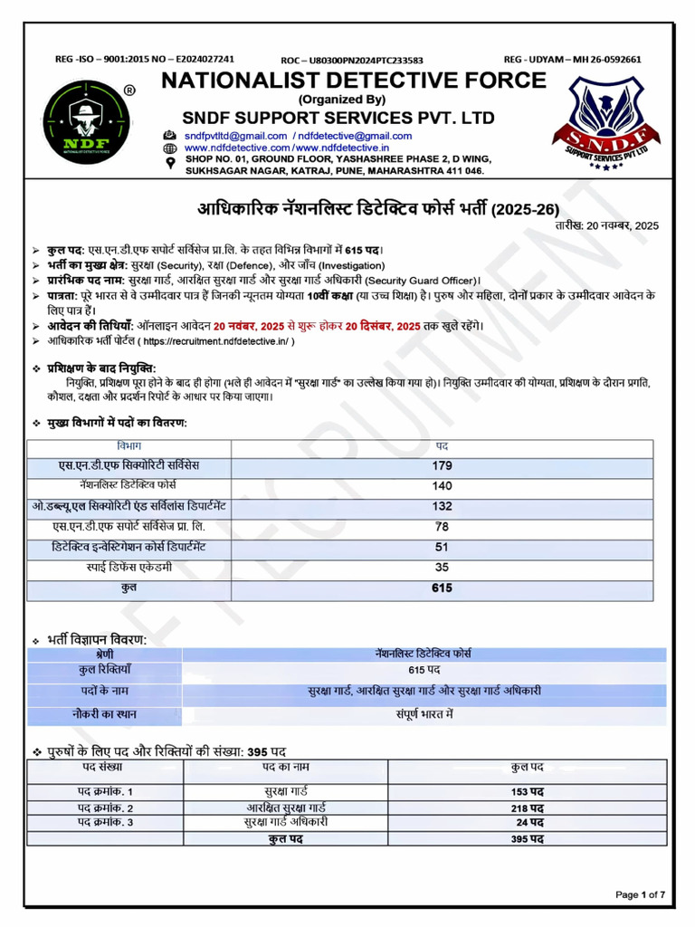 NDF Hindi | PDF